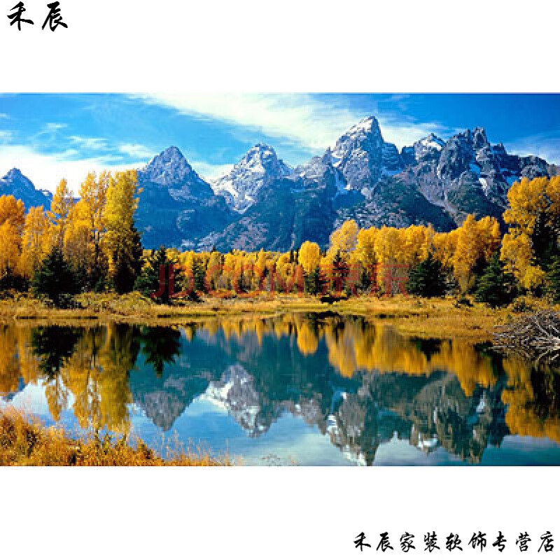 墙纸壁纸自粘桌面墙上贴画风景画湖泊海报湖光山色客厅走廊卧室装饰画