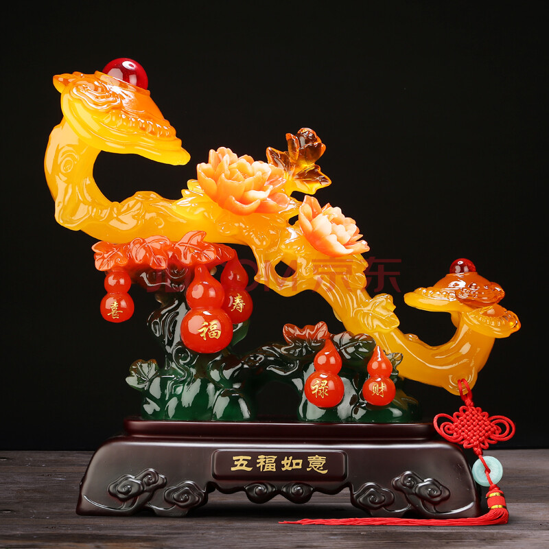 柜台收银台送朋友新房乔迁招财工艺品2978 特大号五福如意(蜜蜡色)