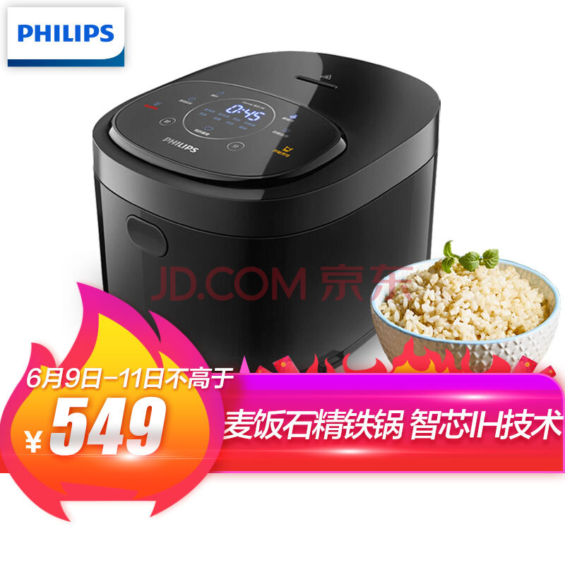 飞利浦（PHILIPS）电饭煲电饭锅4L