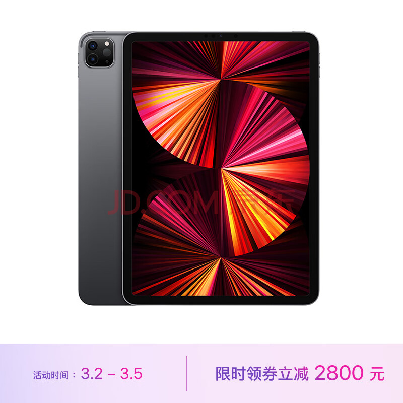 Apple 苹果 iPad pro 2021款 11英寸平板电脑 5G版 1TB 京东优惠券折后￥8099