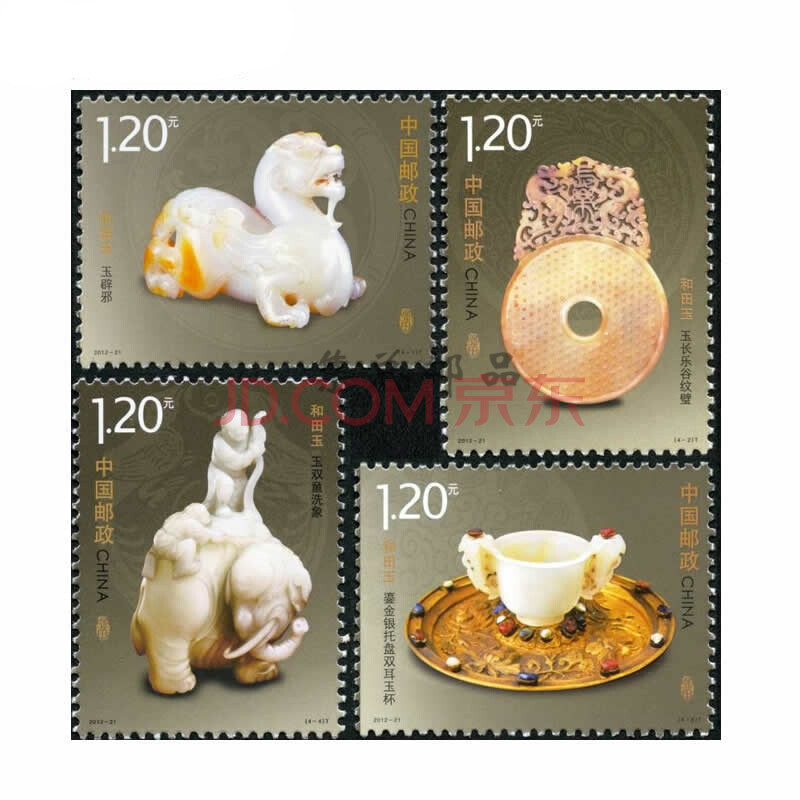 【集总】2012年邮票 2012