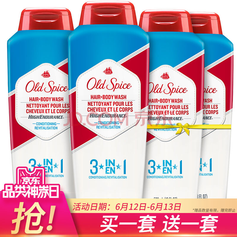 神价格、洗头+洗澡！美国进口 532mlx8瓶 Old Spice 欧仕派 男士全能3合1洗发沐浴露 99.8元包邮 合12.4元/瓶！ 买手党-买手聚集的地方