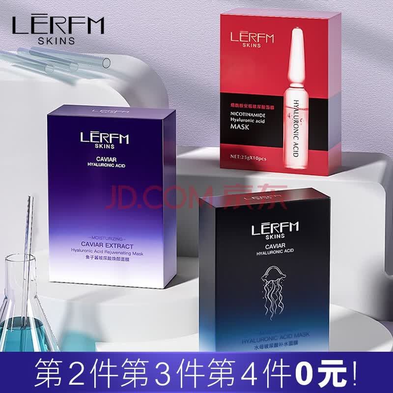 蓝尼芳可烟酰胺安瓶玻尿酸面膜好不好用 券后58元（2、3、4件0元）面膜服帖 保湿效果不错 脸特别水嫩
