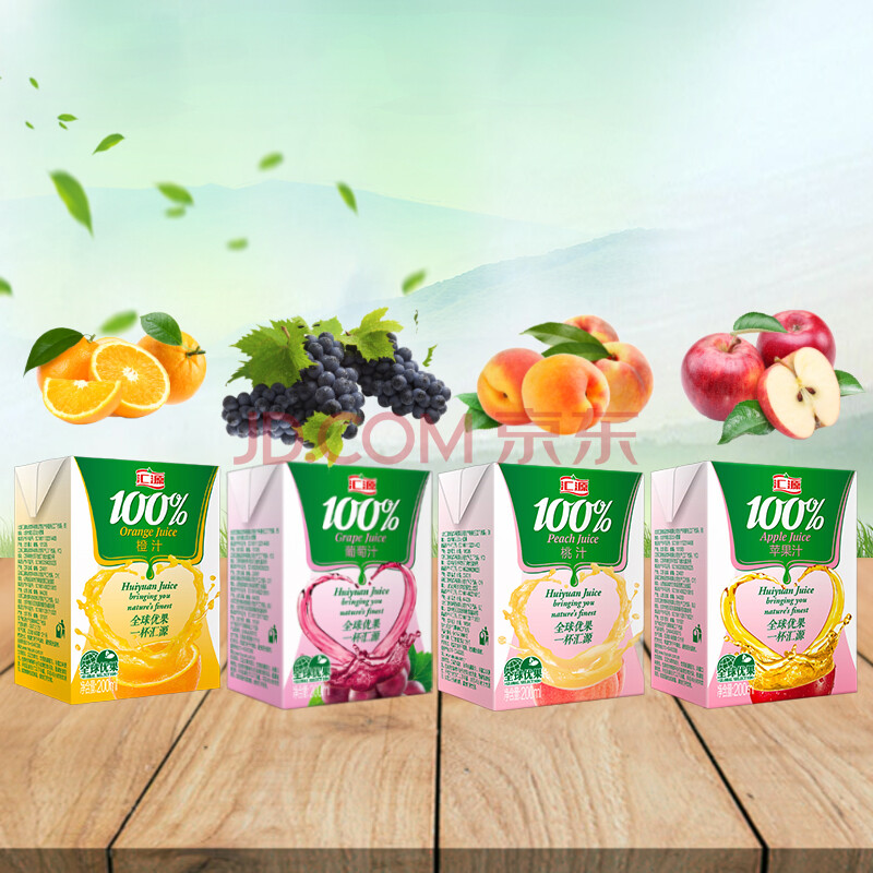 汇源葡萄汁100%浓缩纯果汁饮品200ml*12盒散装饮料 混合味200ml*12 12