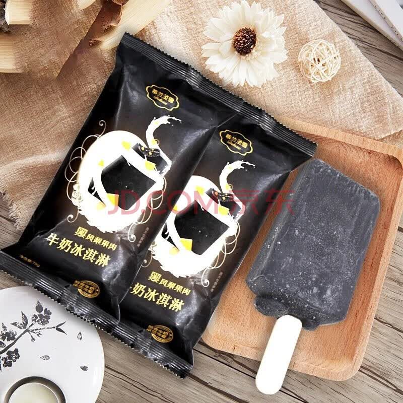 蒙牛蒂兰圣雪车厘子牛乳冰淇淋75g果肉雪糕冷饮冰淇淋 黑凤梨10支