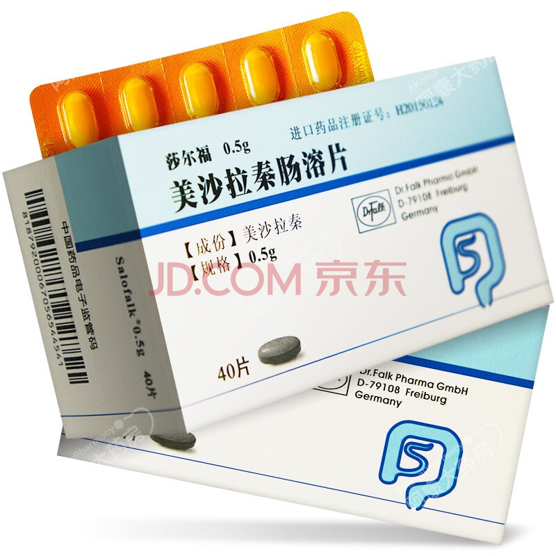 莎尔福 美沙拉秦肠溶片 0.