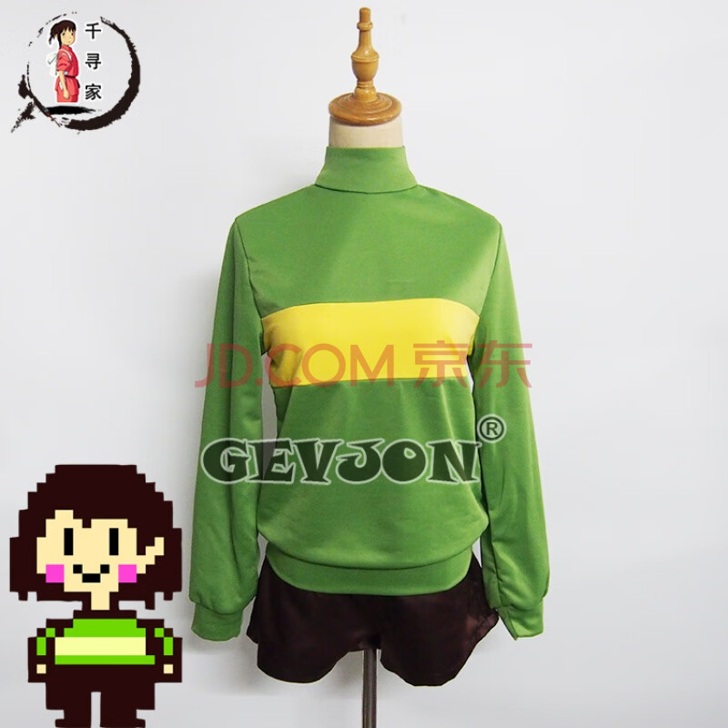 傳說之下undertale cosplay服裝frisk chara cos外套上衣sans chara