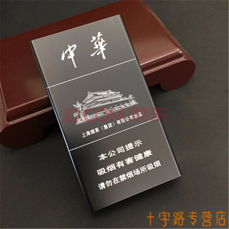 薄铝合金男女潮创意滑盖细支炫赫门烟盒自动弹盖20支装个性(出售的是