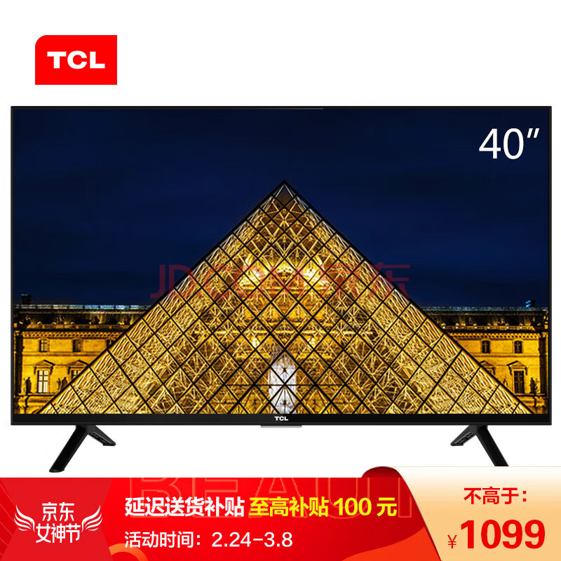 【质量独家测评】TCL L40F3301B 40英寸窄边框蓝光LED液晶电视机测评怎么样？？值得入手吗【详情揭秘】 首页推荐 第1张