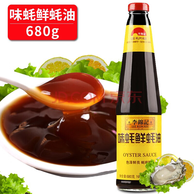李锦记味蚝鲜蚝油680g提鲜耗油提香增鲜炒菜腌制拌食火锅用调料 蚝油