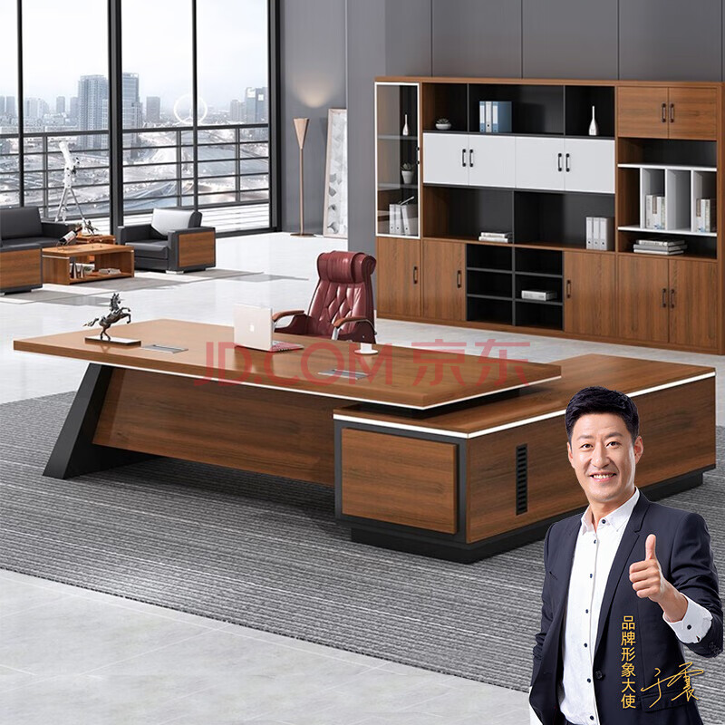 圣黎老板桌办公桌现代简约办公家具板式大班台主管桌经理桌办公室会客