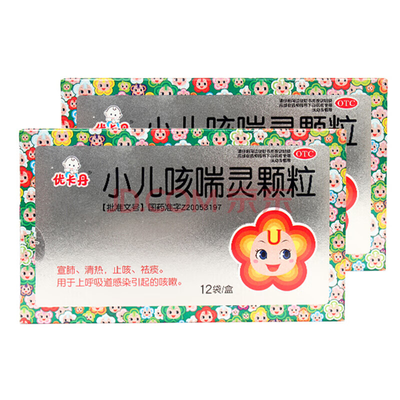 仁和优卡丹小儿咳喘灵颗粒 12袋/盒儿童清热祛痰 2盒优惠装
