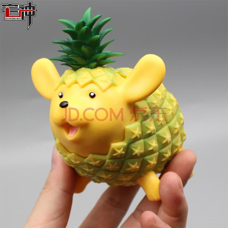 模型公仔车载摆件诺安龚俊同款蔬菜精灵招财转运礼物 菠萝狗(高10cm)