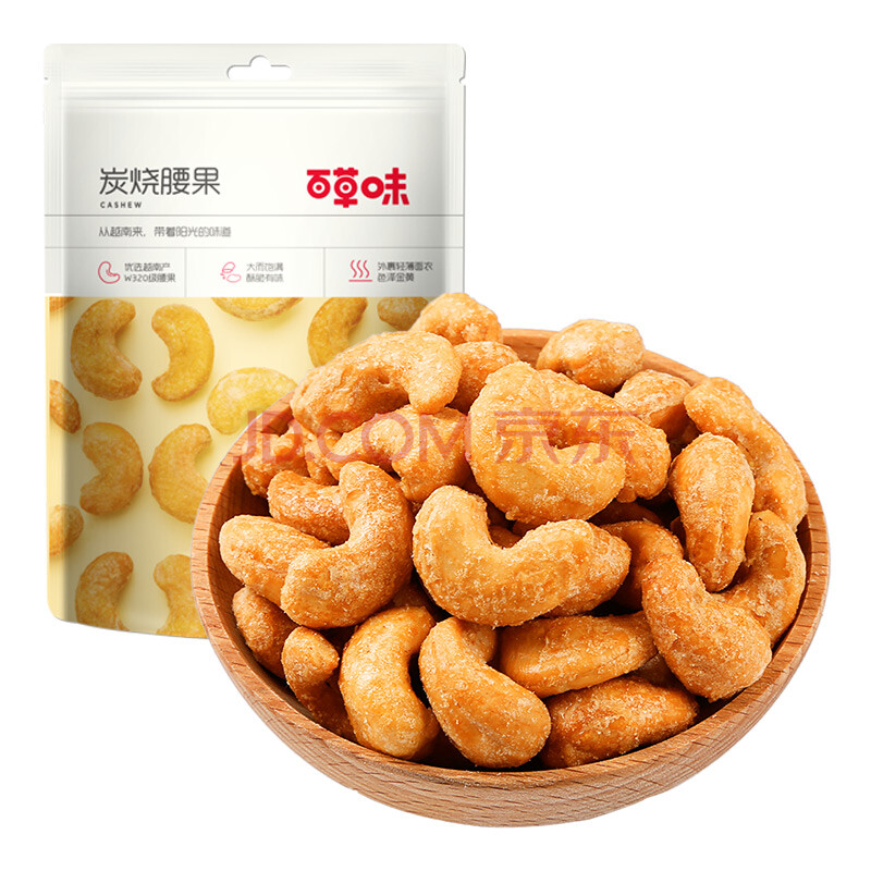 PLUS会员：55.36元  百草味 每日坚果果仁 炭烧腰果100g/袋*8件