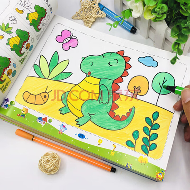儿童涂色本 幼儿园画画书涂鸦填色绘画册3-4-5-6-7岁水彩笔画画本男孩