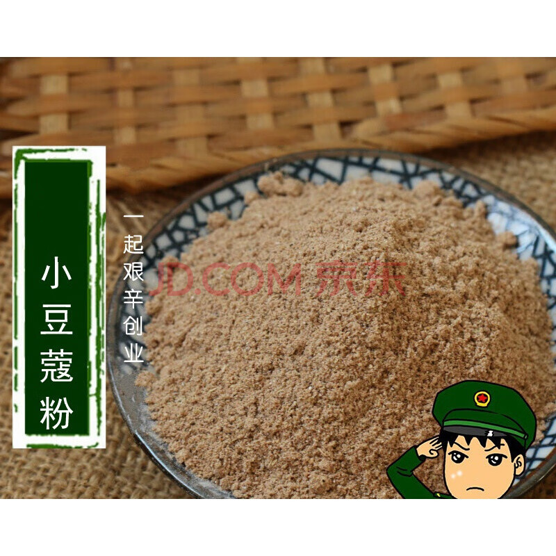 香料小豆蔻粉绿豆蔻50克干调料西餐调料 两件.