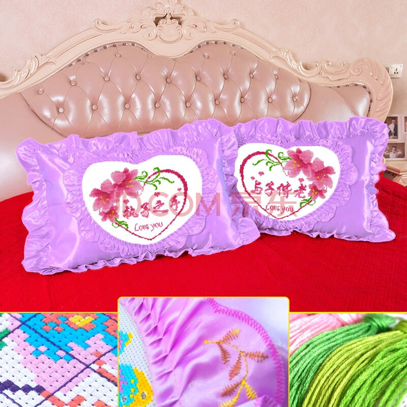 绣花十字绣抱枕手工刺绣diy十字绣枕头一对结婚卧室新款送爸妈送婚礼