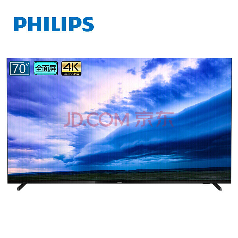 飞利浦（PHILIPS）58PUF8005-T3 58英寸电视怎么样？官方媒体优缺点评测详解 首页推荐 第2张