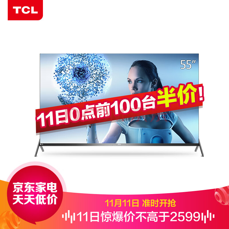 TCL 55T680 55英寸人工智能液晶电视机怎么样？有谁用过，质量如何 首页推荐 第1张