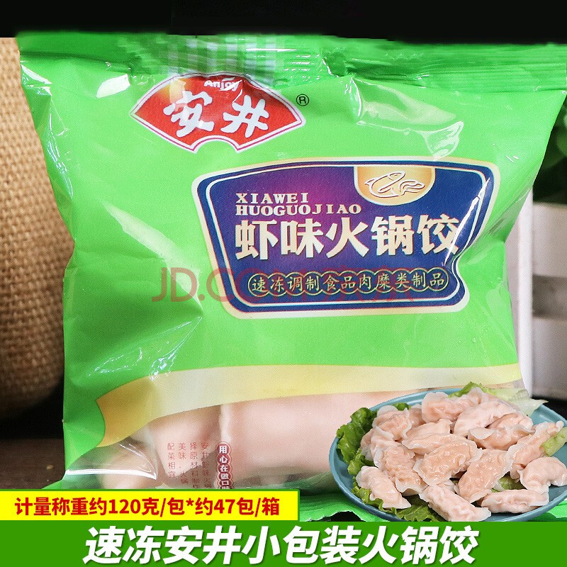 安井火锅丸料包心鱼豆腐腐竹蛋饺丸子食材冷冻火锅料关东煮麻辣烫串串