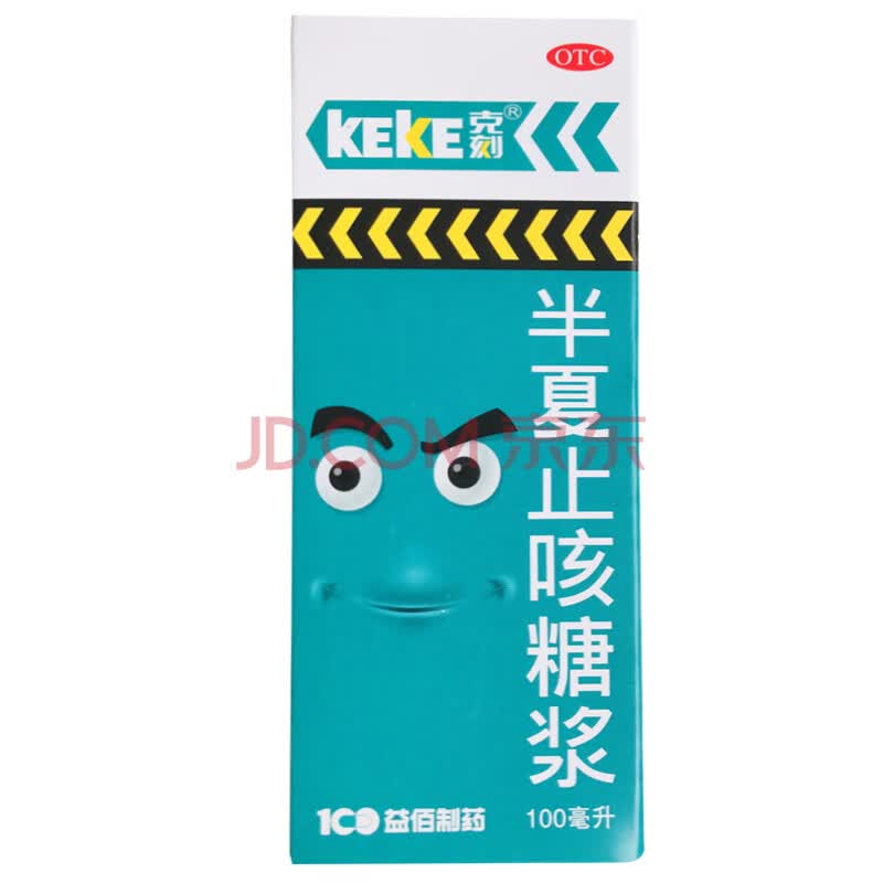 克刻 半夏止咳糖浆 100ml/盒止咳祛痰风寒感冒痰多气逆止咳水