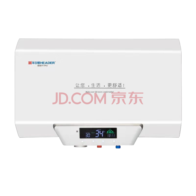 华尔顿header 电热水器 阳光b7-80 阳光b7