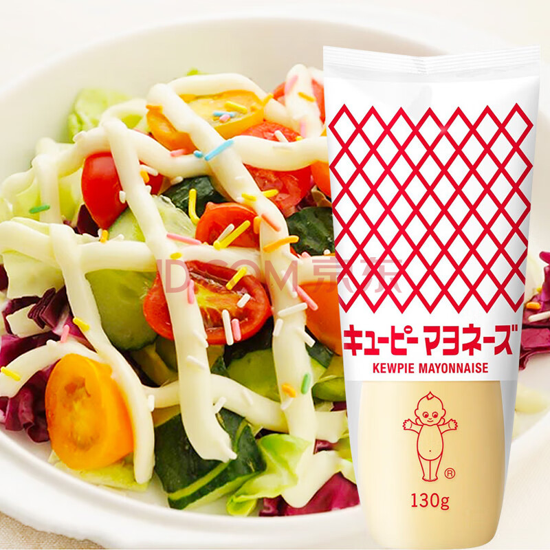 日本原装进口 丘比蛋黄酱130g 挤压瓶装 蔬菜水果沙拉酱汁 汉堡寿司酱