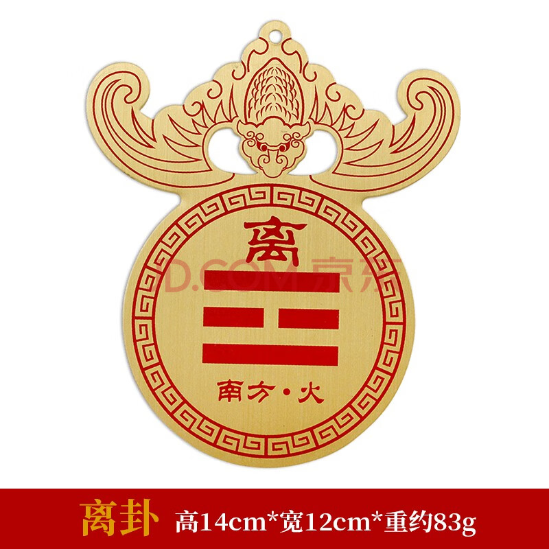 正堂 补角卦牌震卦兑卦 缺角牌乾卦巽卦 坤卦补西南角 艮卦坎卦离卦