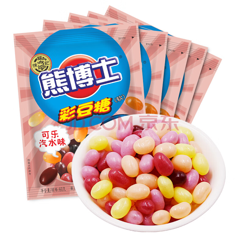 徐福记 熊博士 彩豆糖 可乐汽水味 60g*10