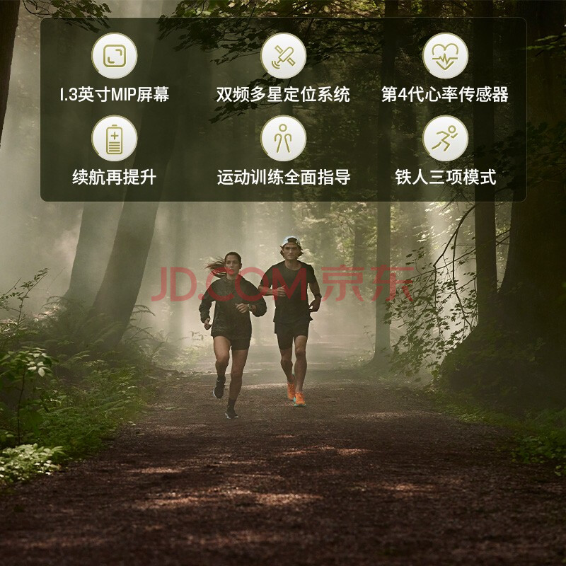 铁三游泳看这款！佳明（GARMIN）Forerunner255 运动手表