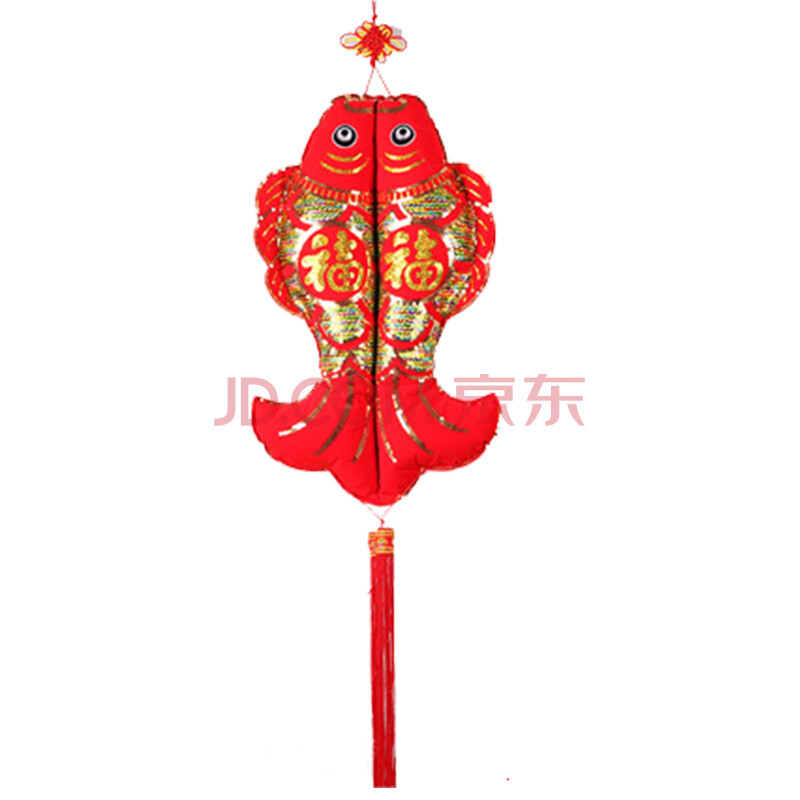 佳妍春节装饰新年挂饰挂件乔迁搬家客厅装饰布置礼品元宝结婚喜庆福鱼