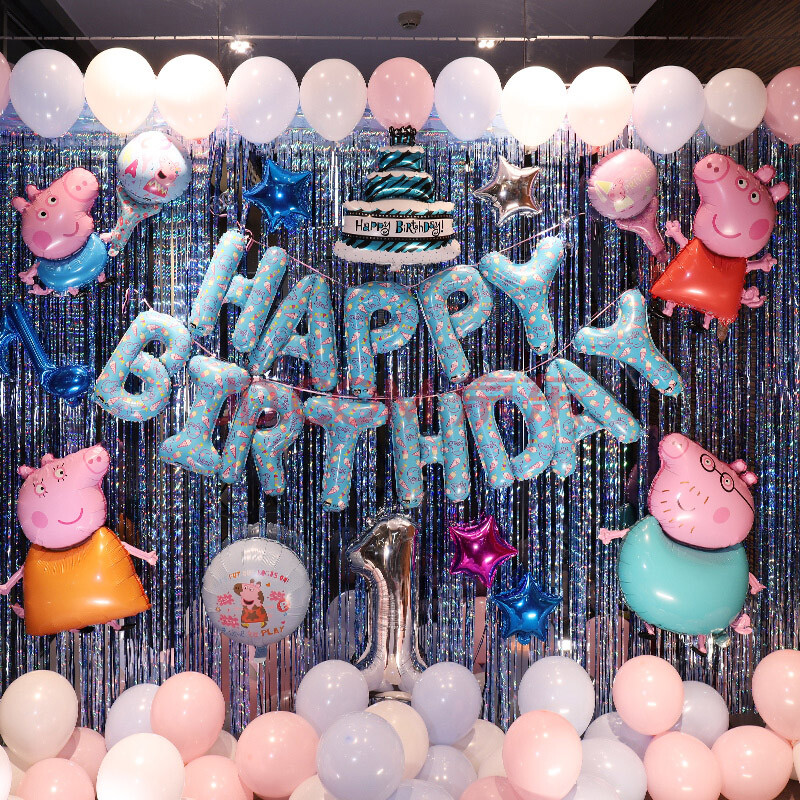 小猪佩奇 儿童卡通主题男女孩生日聚会气球装饰 生日快乐宴会派对背景