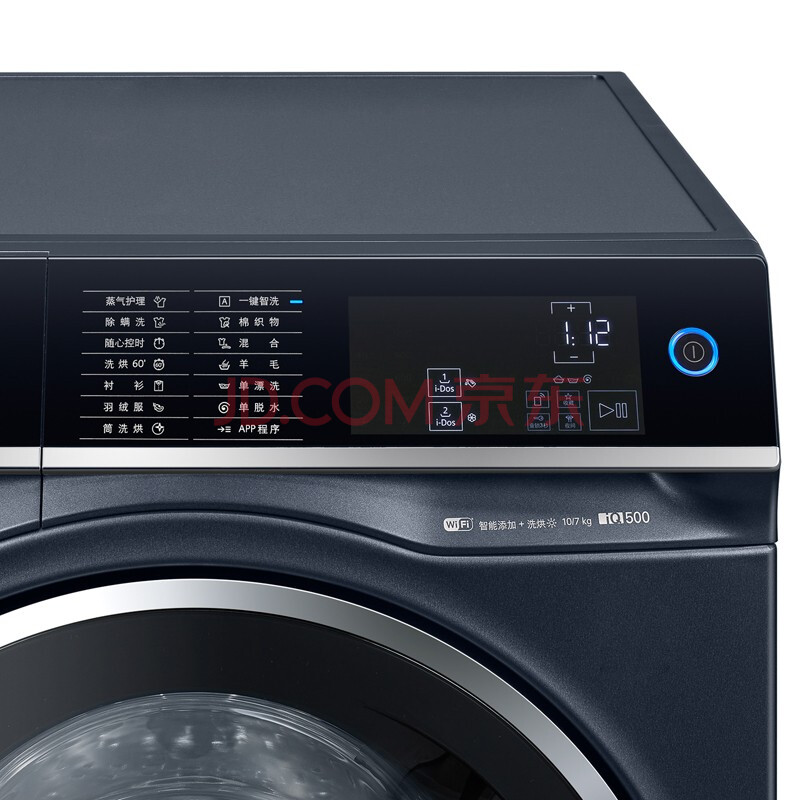 内情实测西门子滚筒洗衣机WD14U6A1HW怎样配置高？功能入手实测 品牌评测 第4张