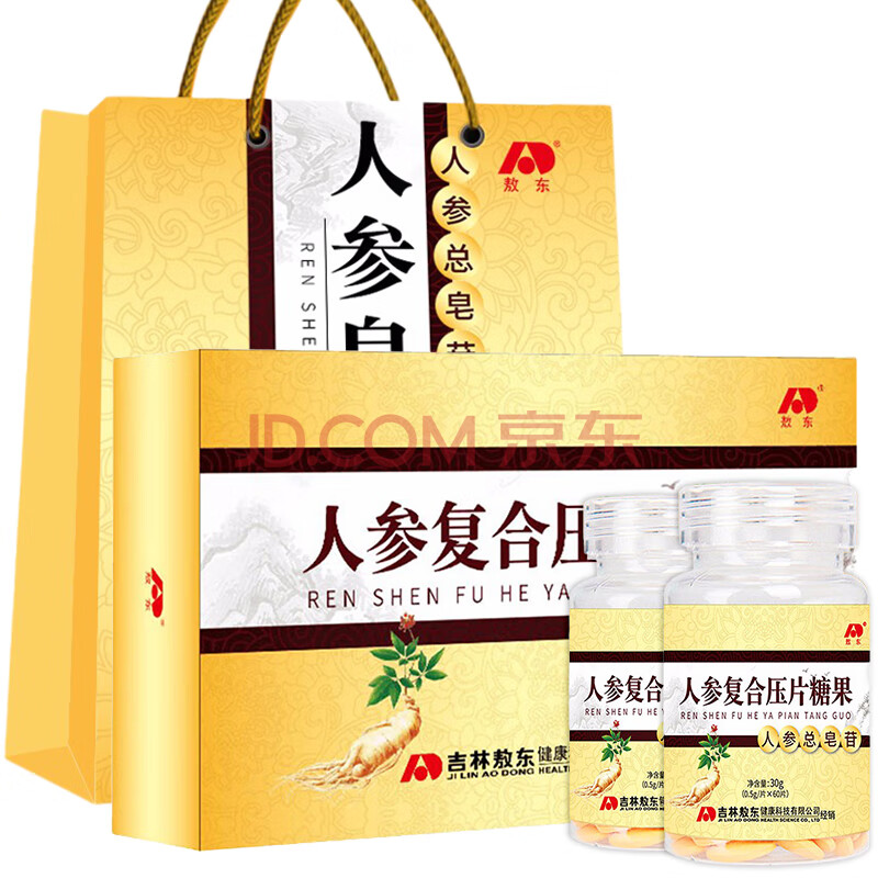 病人送礼佳品长辈父母人生皂苷看望老人成人营养品中老年人补品5盒