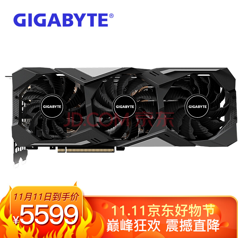 新低、双11预告：GIGABYTE 技嘉 GeForce RTX 2080 SUPER GAMING OC 显卡 8GB