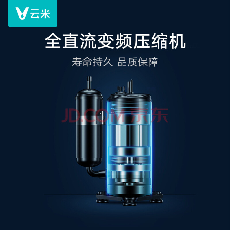 在线讨论云米iCool 2S爱酷空调挂机KFRd-35GW-Y4PP2-A1功能差别大？图文实测详情解答 品牌评测 第6张