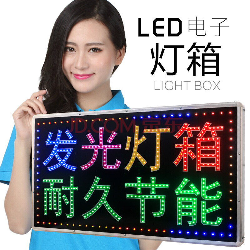 电子灯箱广告牌定做led户外门头侧装落地双面闪光防水招牌发光字 充电
