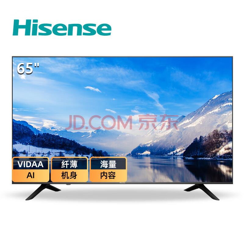 海信（Hisense）H65E3A 65英寸液晶电视机怎么样？tcl65v2和海信h65e3a比较评测揭秘 首页推荐 第1张