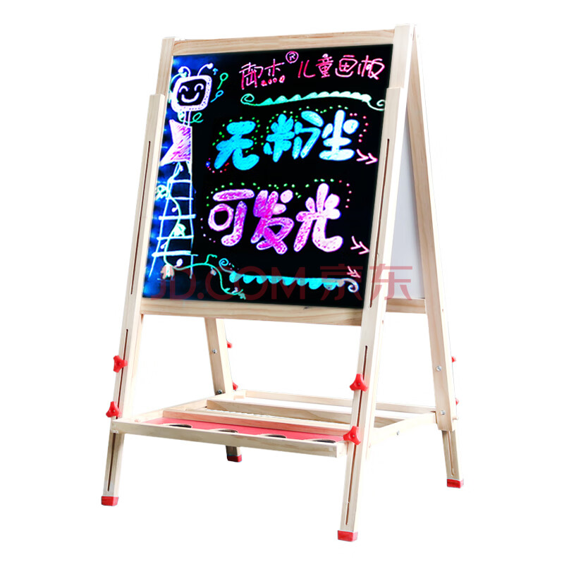 无粉尘双面磁性实木荧光板升降儿童画板画架套装小黑板支架式家用教学