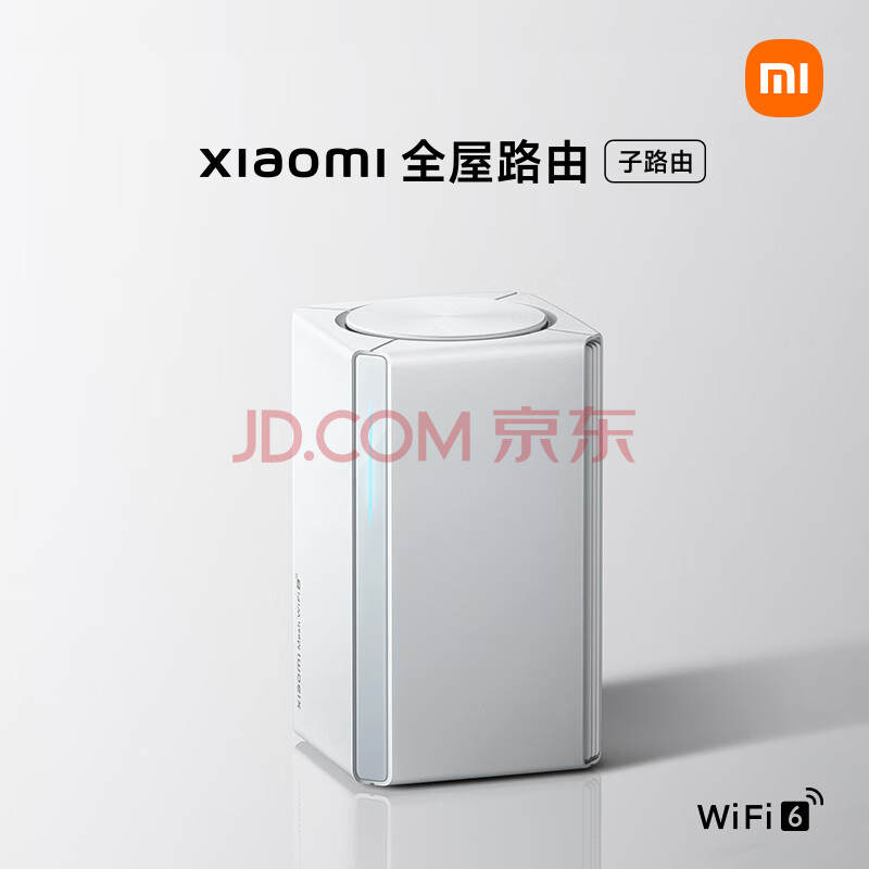 小米（MI）全屋子路由