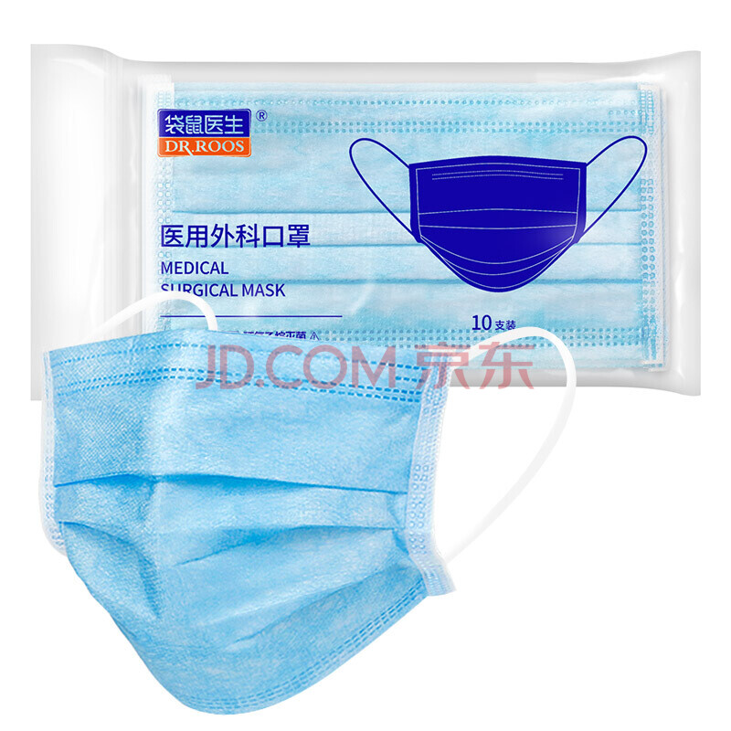 15点预约，20点抢购：京东商城  口罩抢购