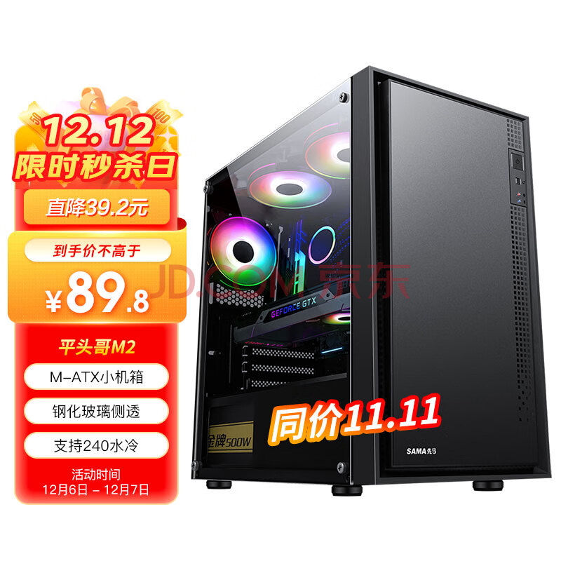 CPU