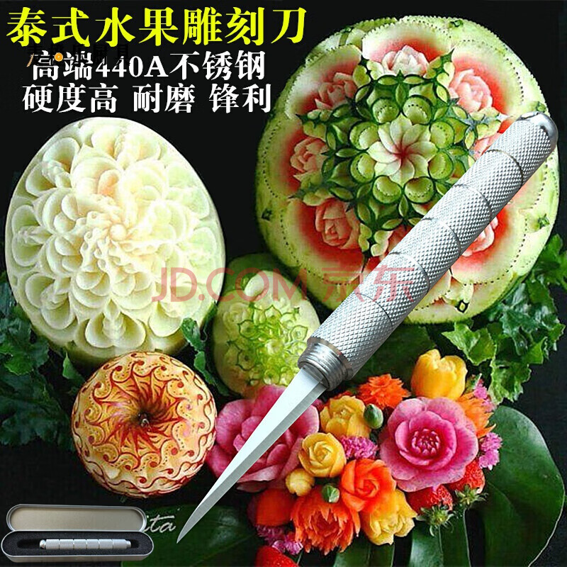 厨房食品雕刻刀主刀水果蔬菜雕刻刀厨房雕刻刀具西瓜雕刻刀厨师雕花