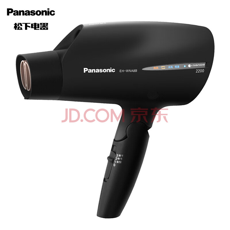 先领券，16号0点： 599元包邮 Panasonic 松下 EH-WNA8B 纳米水离子电吹风 2200W  +送松下卷发棒