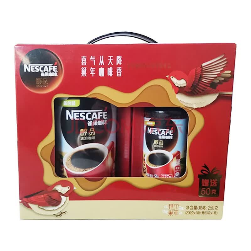 雀巢咖啡(nescafe)速溶咖啡礼包雀巢咖啡礼盒 醇品黑咖啡200克赠50克