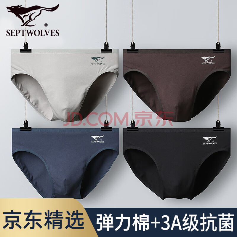 Septwolves 七匹狼男士纯棉抑菌三角内裤4条装38 5元 套 需凑单 京东商城优惠 白菜哦 Septwolves 七匹狼男士纯棉抑菌三角内裤4条装38 5元 套 需凑单 京东商城优惠 白菜哦