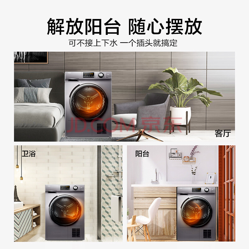 入手剖析海尔（Haier）烘干机EHG100MATE21S新款怎么样差？优缺点实测分享 品牌评测 第4张