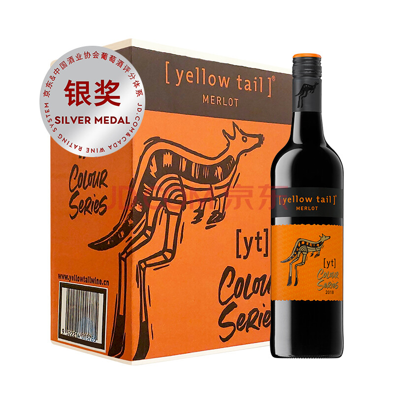 黄尾袋鼠（Yellow Tail）梅洛红葡萄酒 澳大利亚进口葡萄酒 750ml*6瓶 整箱装 缤纷系列