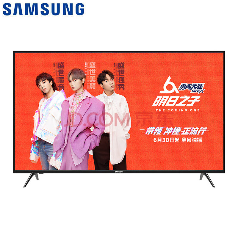 SAMSUNG 三星 UA55MUF30ZJXXZ 55英寸 4K超高清智能电视机 京东优惠券折后￥2659预约抢购