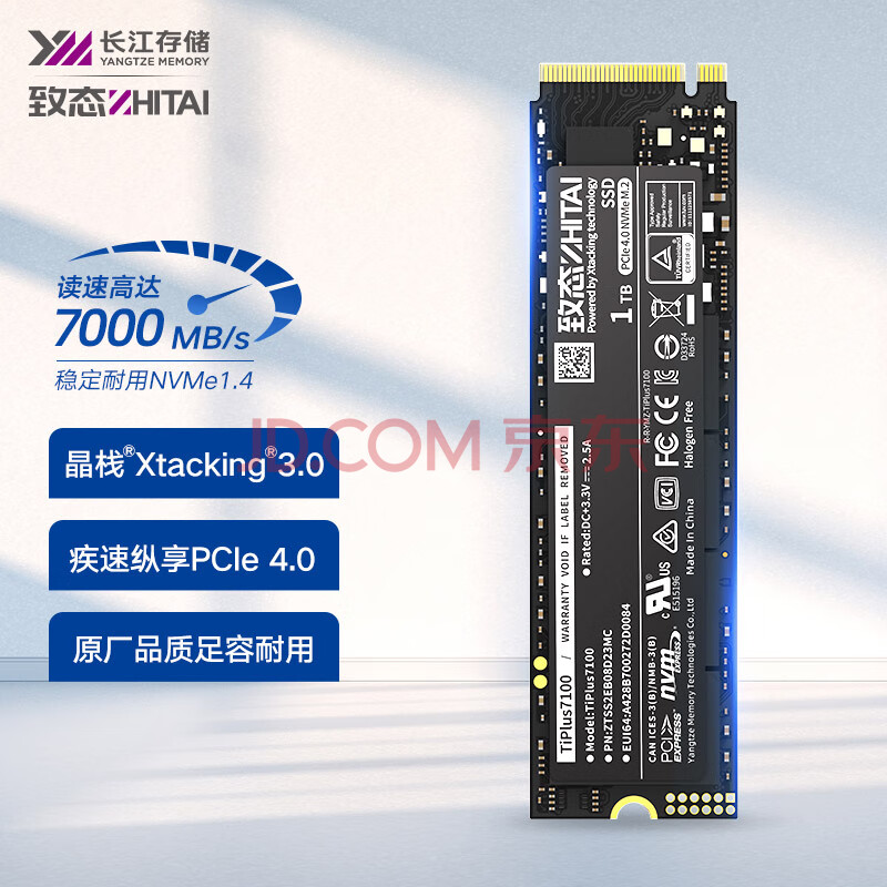 SSD